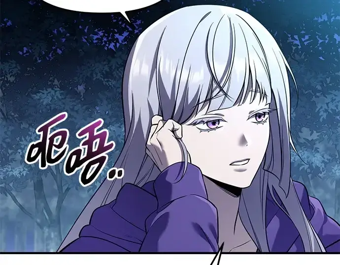 漫画《入手神话级专属装备》第142话第113张图