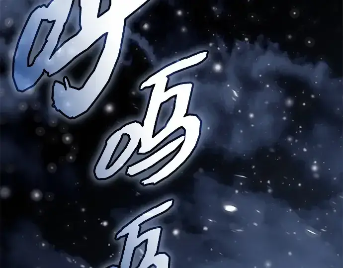 漫画《入手神话级专属装备》第142话第155张图