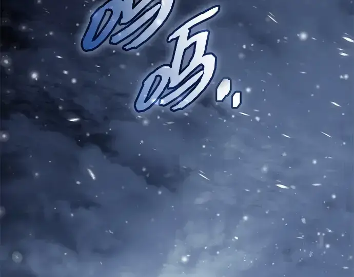 漫画《入手神话级专属装备》第142话第156张图