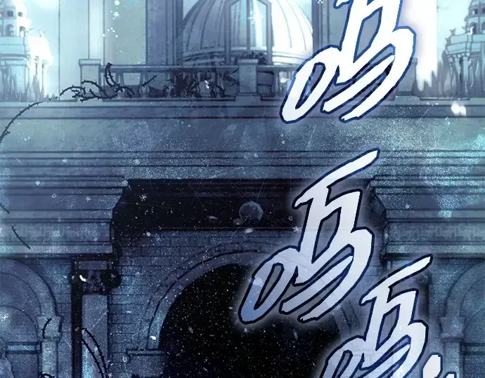 漫画《入手神话级专属装备》第142话第158张图
