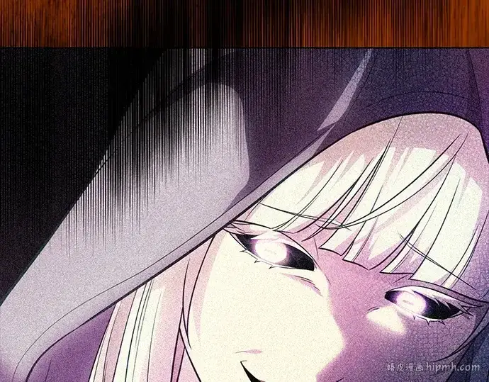 漫画《入手神话级专属装备》第142话第16张图