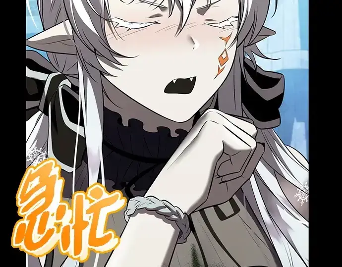 漫画《入手神话级专属装备》第142话第226张图