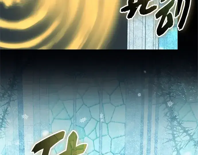 漫画《入手神话级专属装备》第142话第238张图