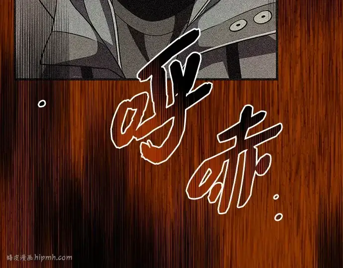 漫画《入手神话级专属装备》第142话第24张图