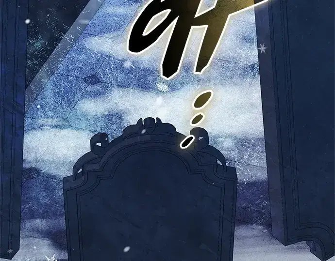 漫画《入手神话级专属装备》第142话第242张图