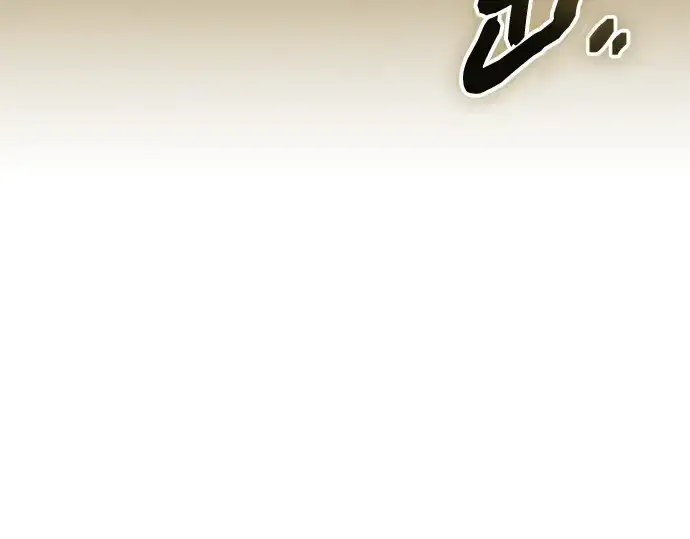 漫画《入手神话级专属装备》第142话第262张图
