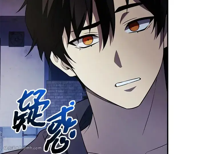 漫画《入手神话级专属装备》第142话第32张图