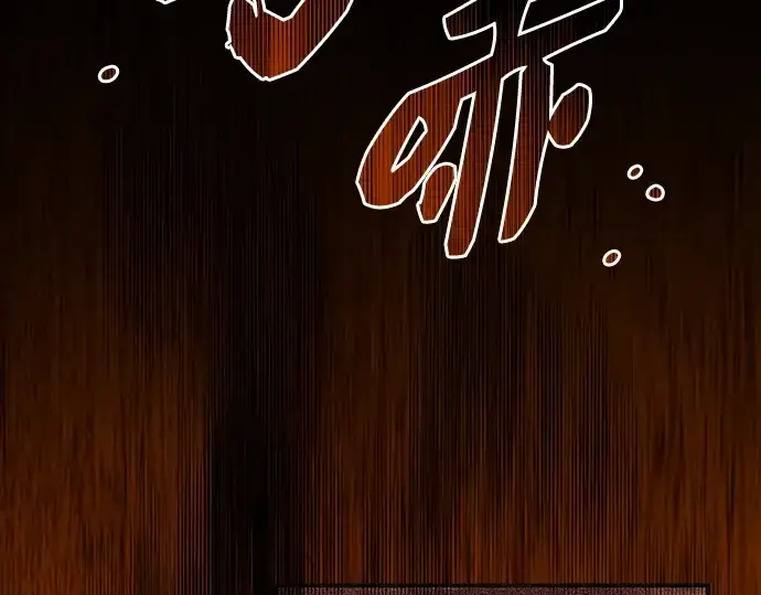 漫画《入手神话级专属装备》第142话第4张图