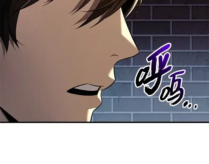 漫画《入手神话级专属装备》第142话第59张图