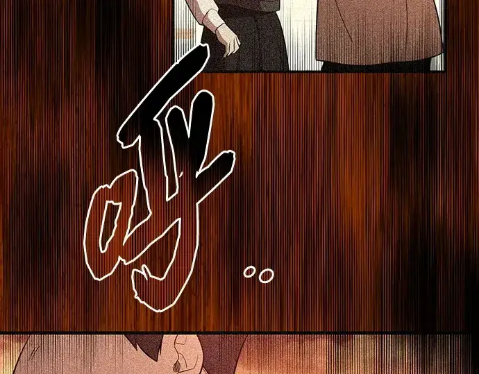漫画《入手神话级专属装备》第142话第6张图