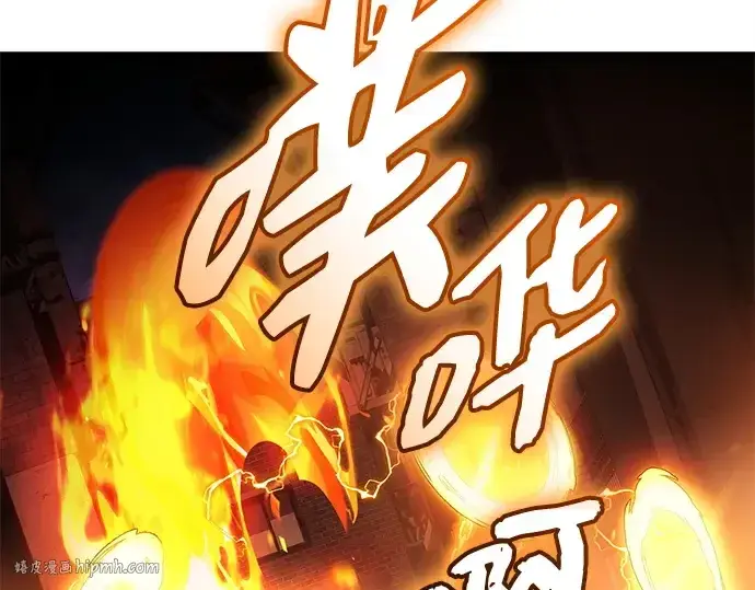 漫画《入手神话级专属装备》第142话第72张图