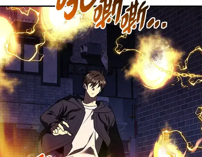 漫画《入手神话级专属装备》第142话第76张图