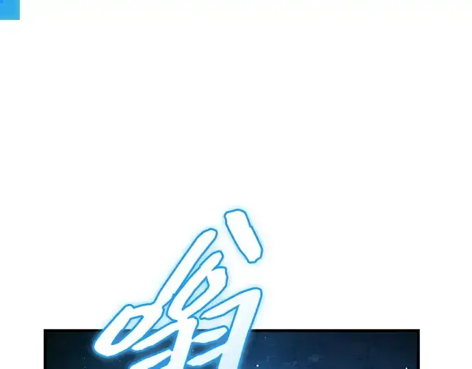 漫画《入手神话级专属装备》第144话第102张图