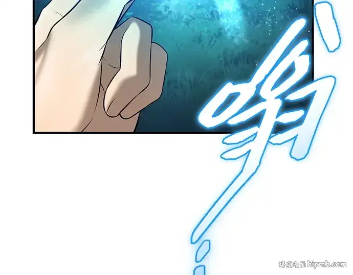 漫画《入手神话级专属装备》第144话第104张图