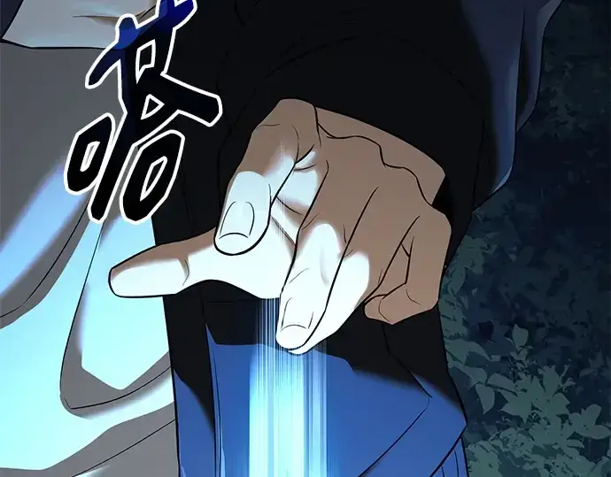 漫画《入手神话级专属装备》第144话第106张图
