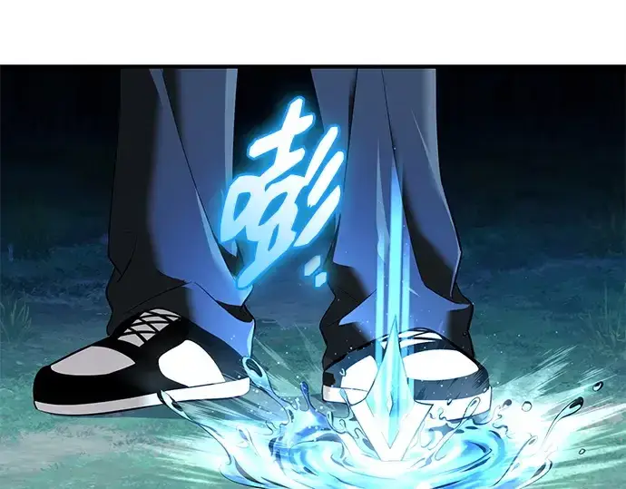 漫画《入手神话级专属装备》第144话第110张图