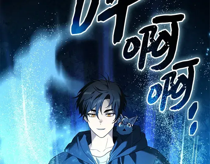 漫画《入手神话级专属装备》第144话第113张图