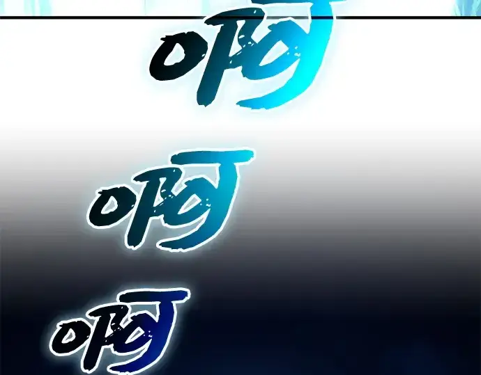 漫画《入手神话级专属装备》第144话第115张图