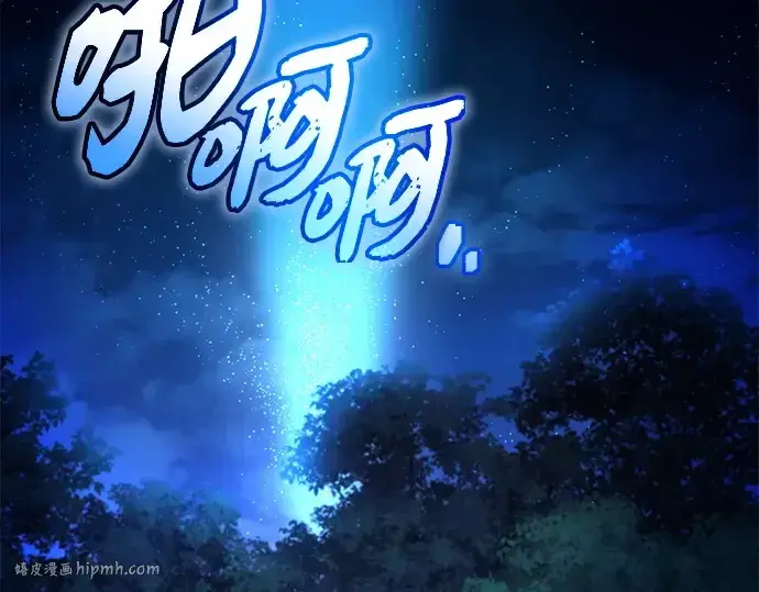 漫画《入手神话级专属装备》第144话第120张图