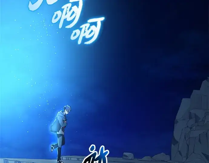 漫画《入手神话级专属装备》第144话第132张图
