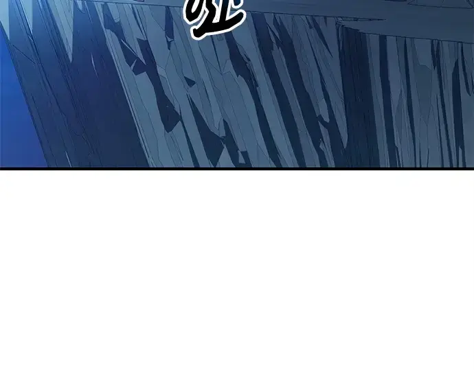 漫画《入手神话级专属装备》第144话第133张图