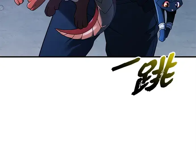 漫画《入手神话级专属装备》第144话第139张图