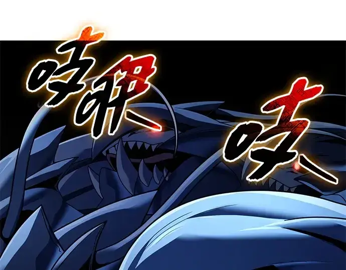 漫画《入手神话级专属装备》第144话第145张图