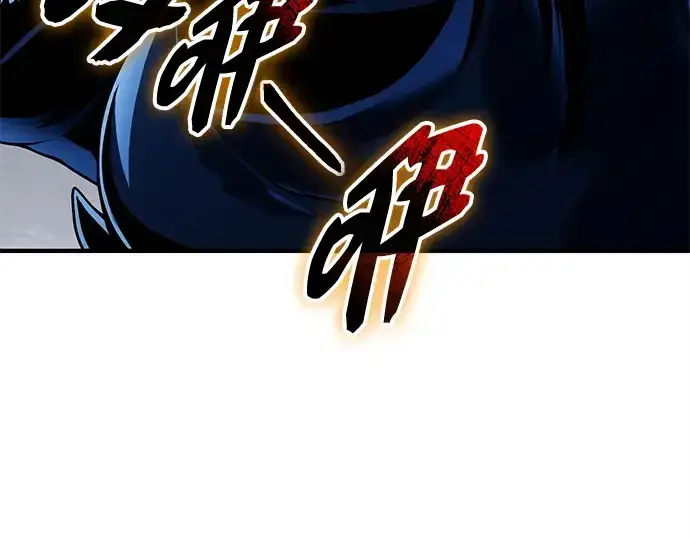 漫画《入手神话级专属装备》第144话第147张图
