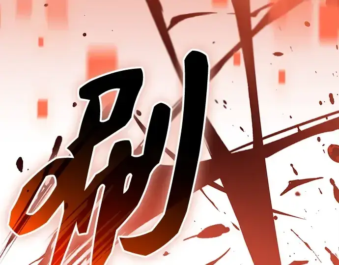 漫画《入手神话级专属装备》第144话第187张图