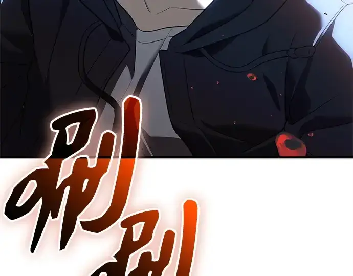漫画《入手神话级专属装备》第144话第190张图