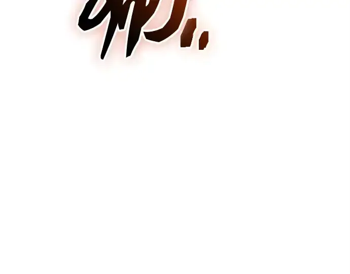 漫画《入手神话级专属装备》第144话第191张图