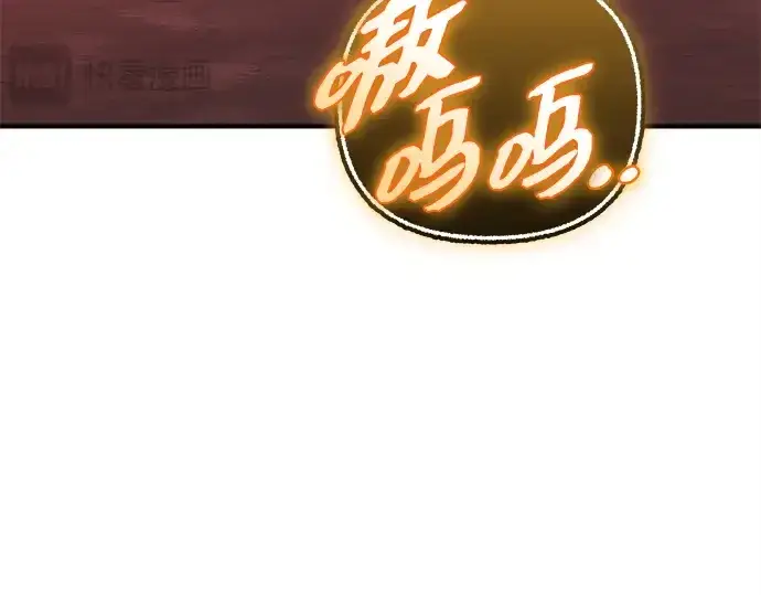 漫画《入手神话级专属装备》第144话第209张图
