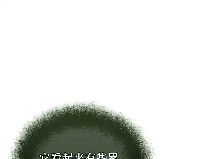 漫画《入手神话级专属装备》第144话第210张图