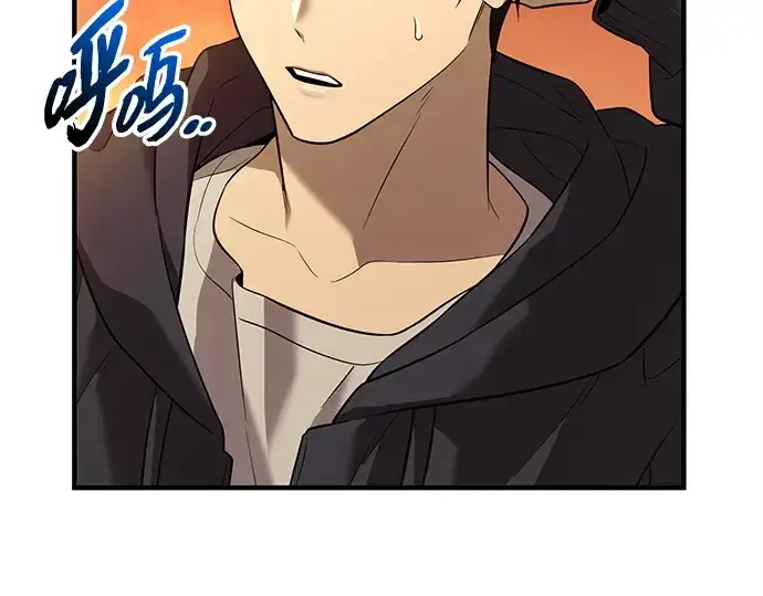 漫画《入手神话级专属装备》第144话第221张图
