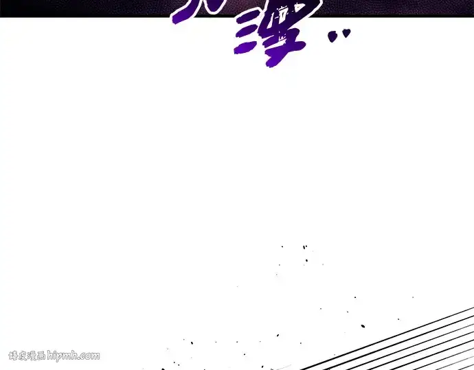 漫画《入手神话级专属装备》第144话第224张图