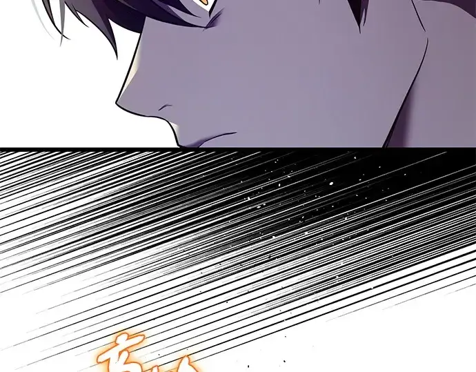 漫画《入手神话级专属装备》第144话第226张图