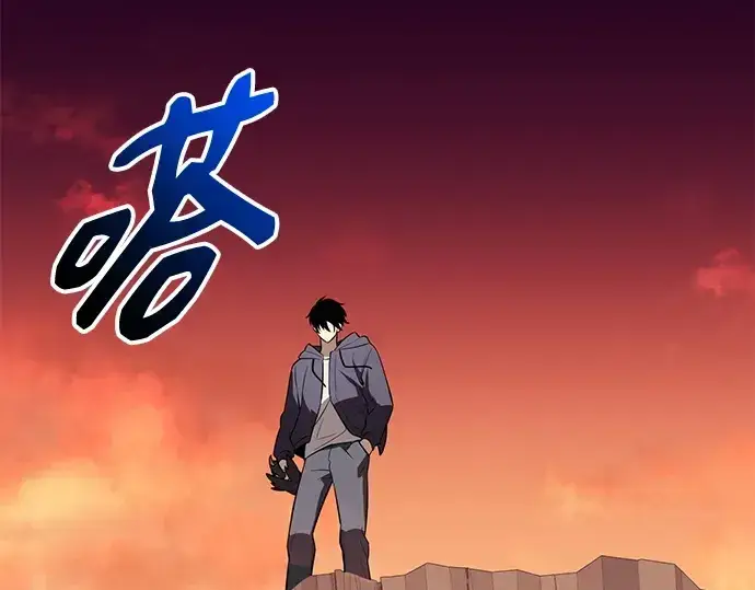 漫画《入手神话级专属装备》第144话第241张图