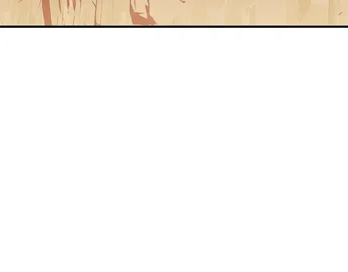 漫画《入手神话级专属装备》第144话第243张图