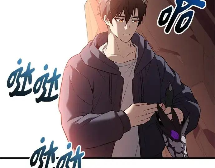 漫画《入手神话级专属装备》第144话第259张图