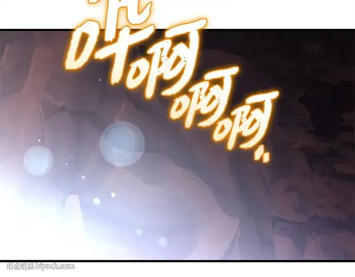 漫画《入手神话级专属装备》第144话第264张图