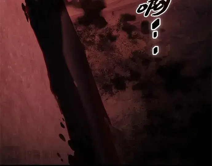 漫画《入手神话级专属装备》第144话第270张图