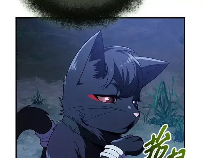 漫画《入手神话级专属装备》第144话第28张图