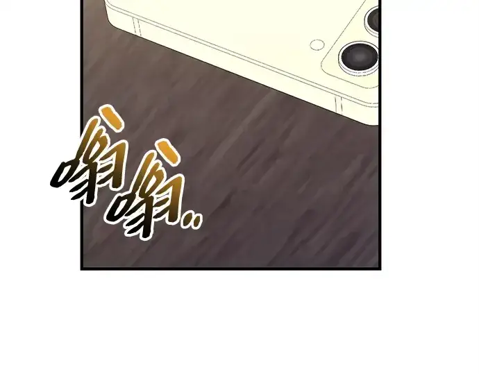 漫画《入手神话级专属装备》第144话第41张图