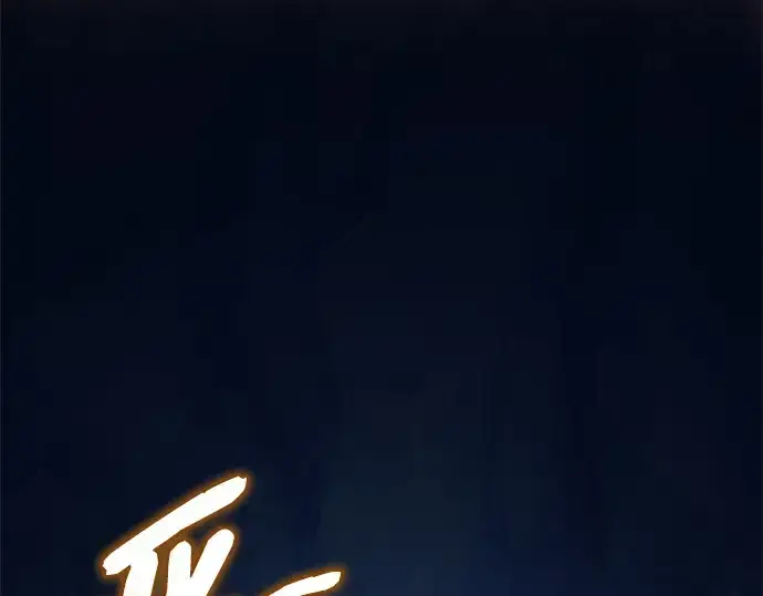 漫画《入手神话级专属装备》第145话第103张图
