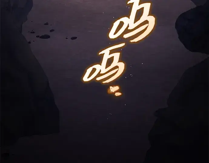 漫画《入手神话级专属装备》第145话第106张图