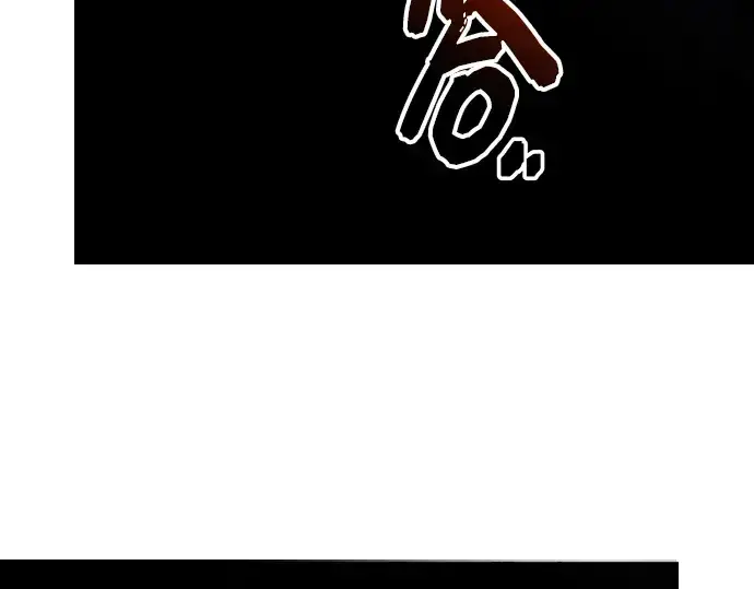 漫画《入手神话级专属装备》第145话第12张图