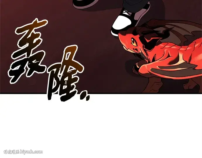 漫画《入手神话级专属装备》第145话第128张图