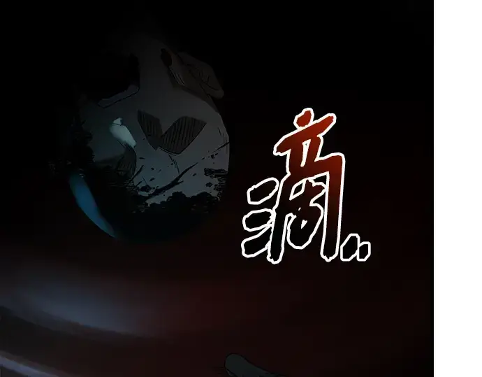 漫画《入手神话级专属装备》第145话第13张图