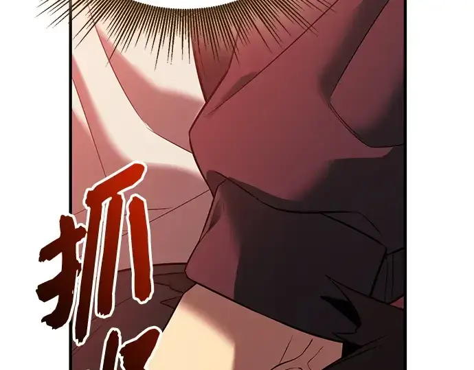 漫画《入手神话级专属装备》第145话第139张图
