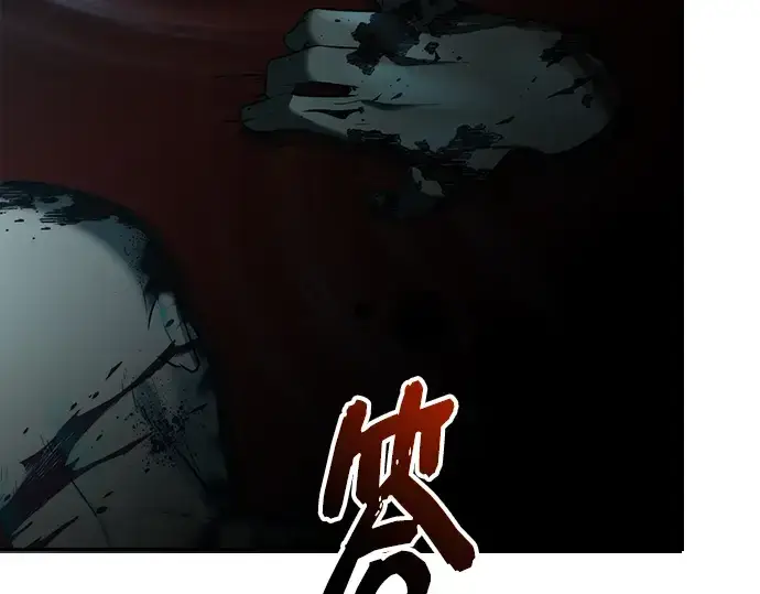 漫画《入手神话级专属装备》第145话第14张图
